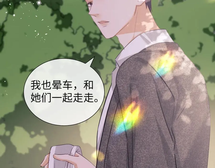 第84话 第18页