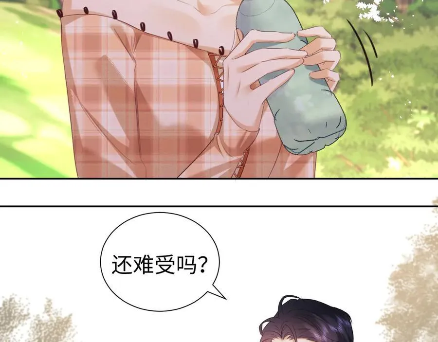 第84话 第27页
