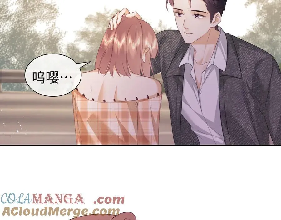 第84话 第28页