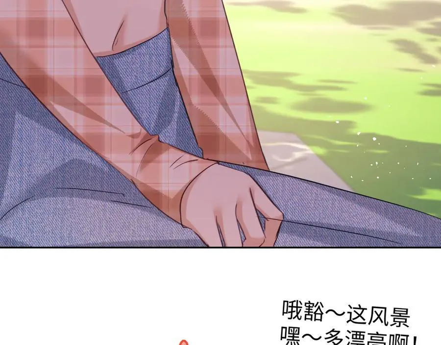 第84话 第33页