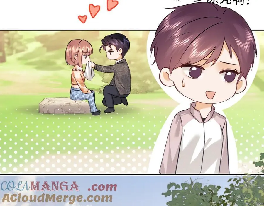 第84话 第34页