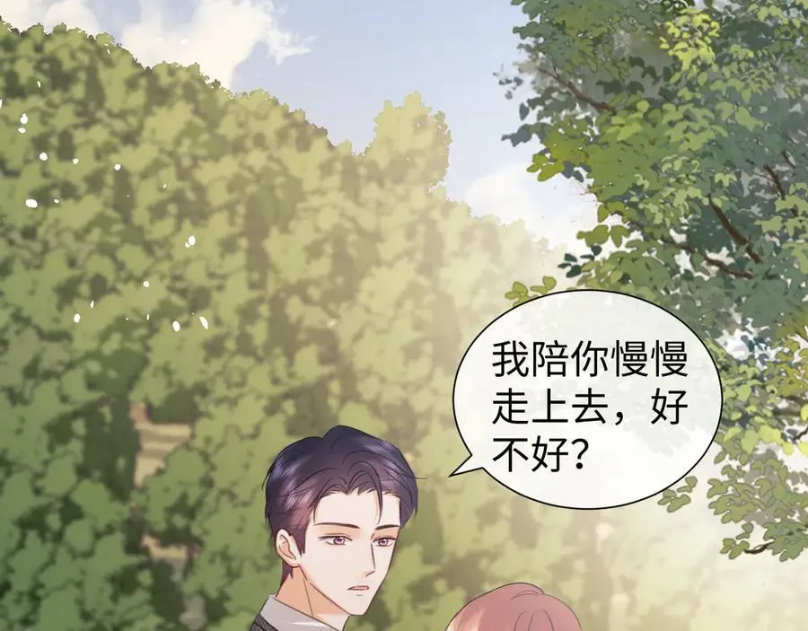 第84话 第35页
