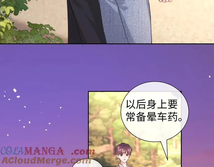 第84话 第37页