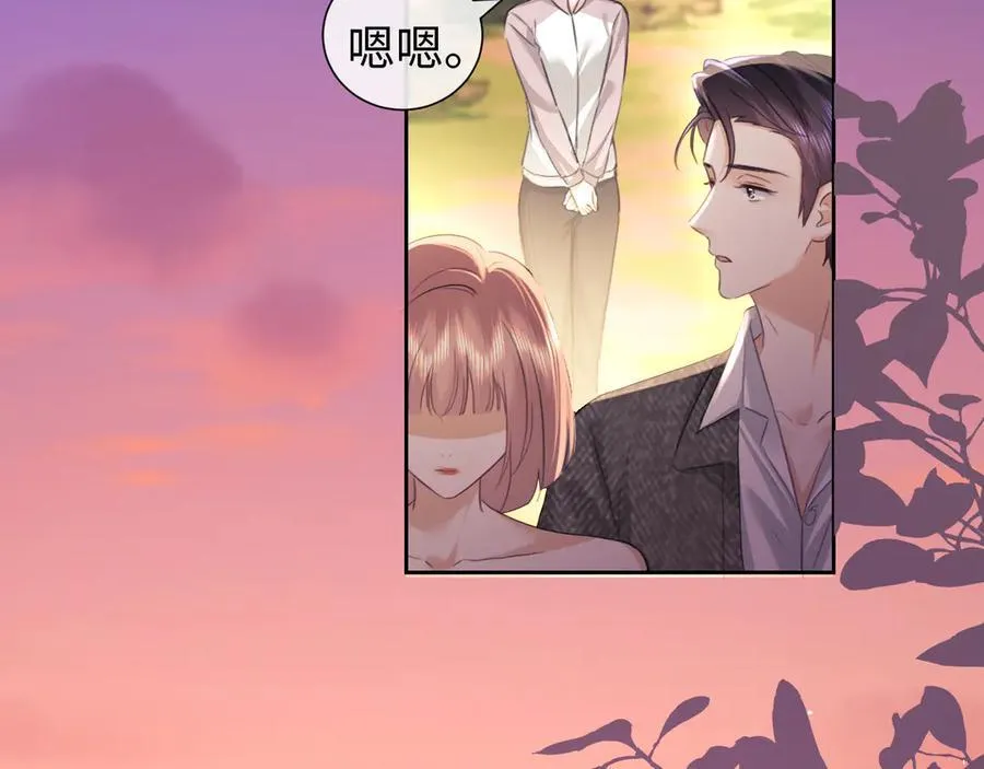 第84话 第38页