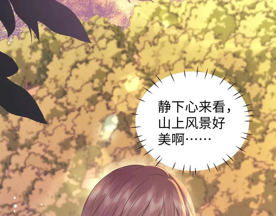 第84话 第41页