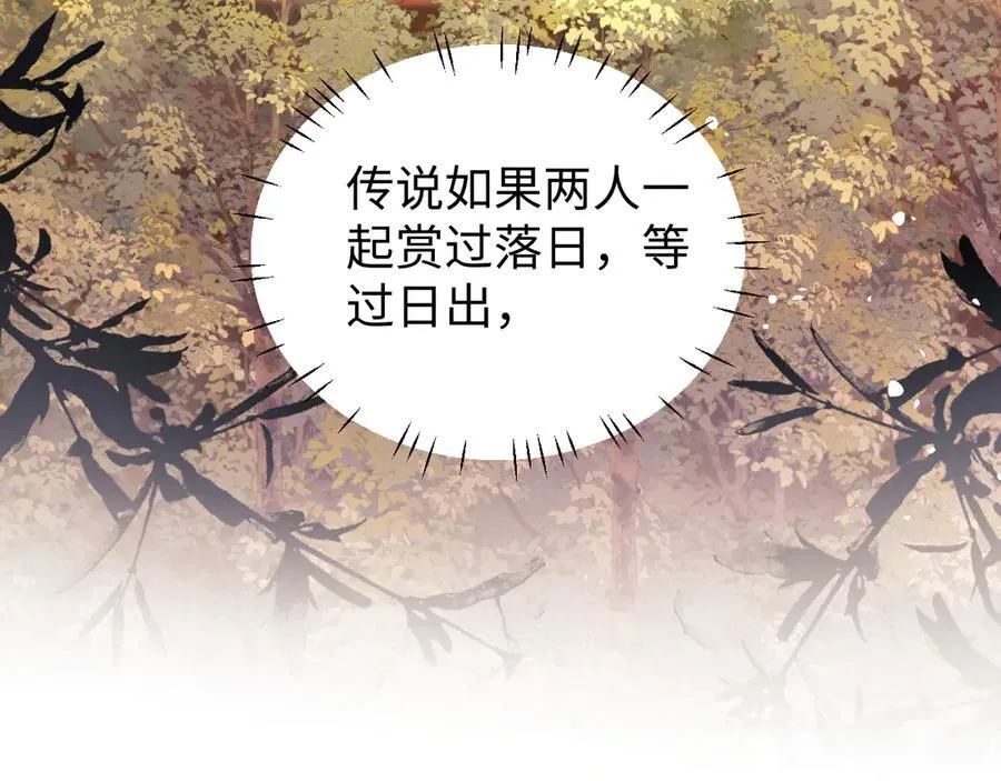 第84话 第45页