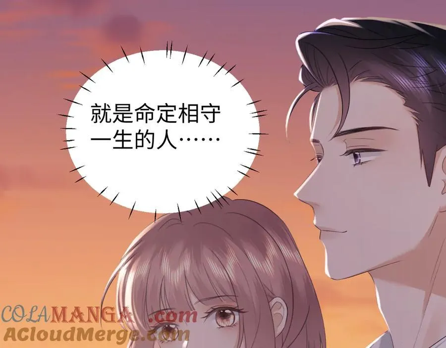 第84话 第46页