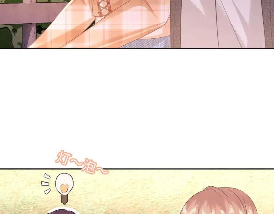 第84话 第48页
