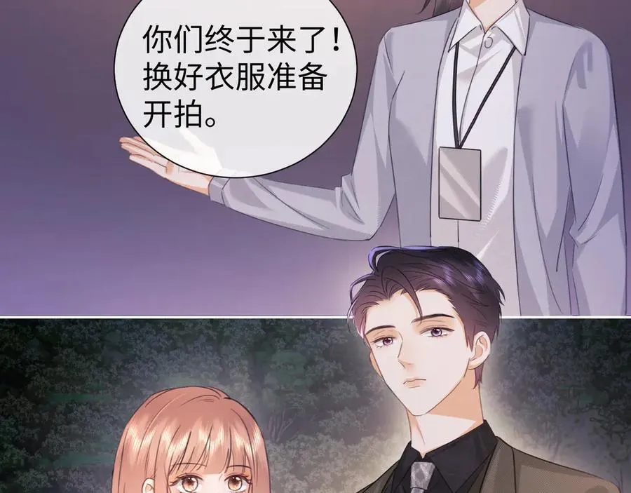 第84话 第54页
