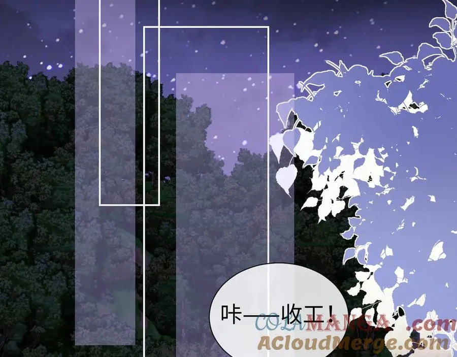 第84话 第58页