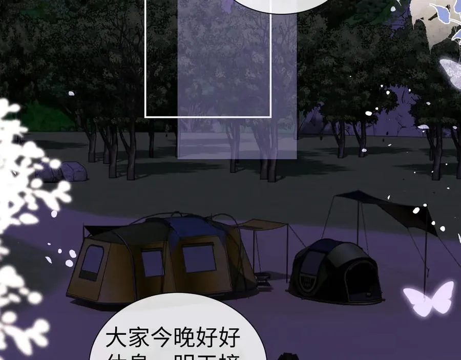 第84话 第59页