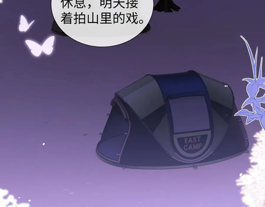 第84话 第60页
