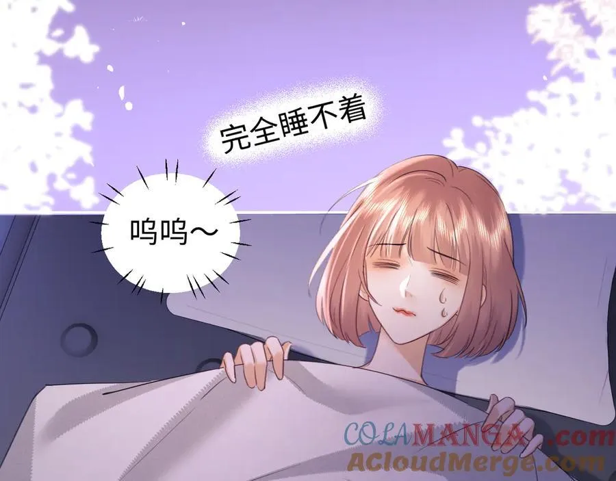 第84话 第61页