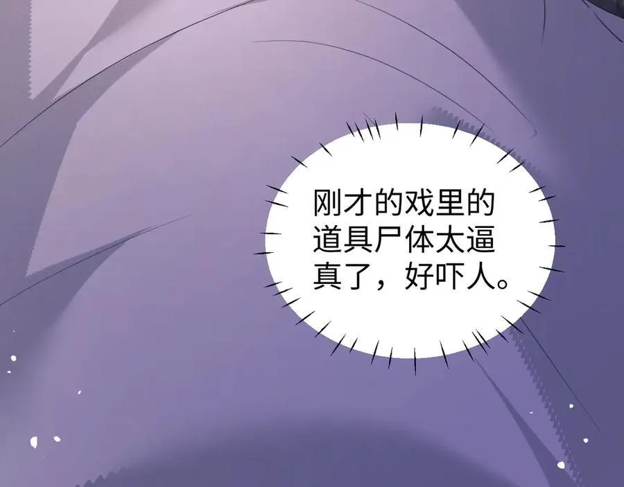 第84话 第62页