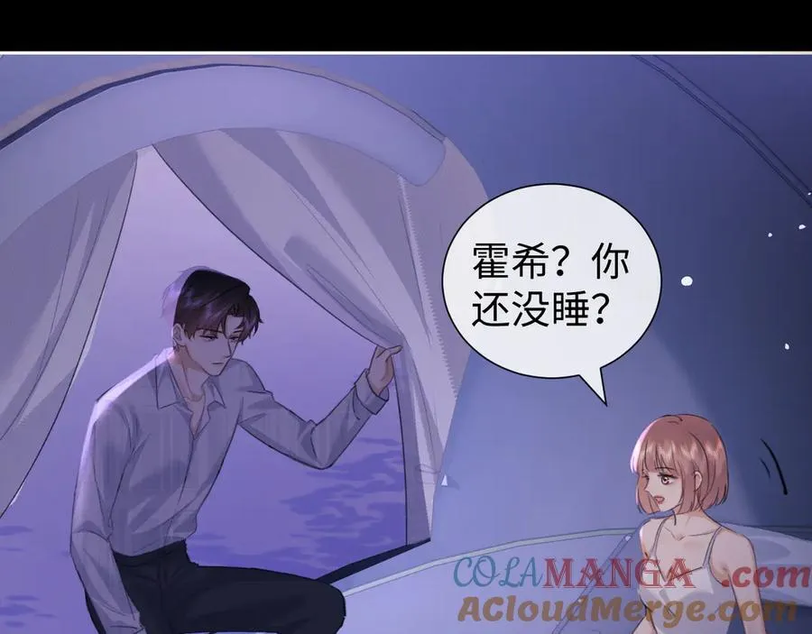 第84话 第64页