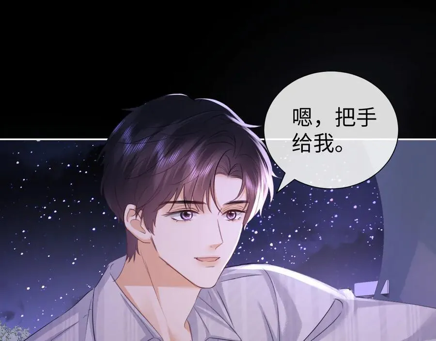 第84话 第66页