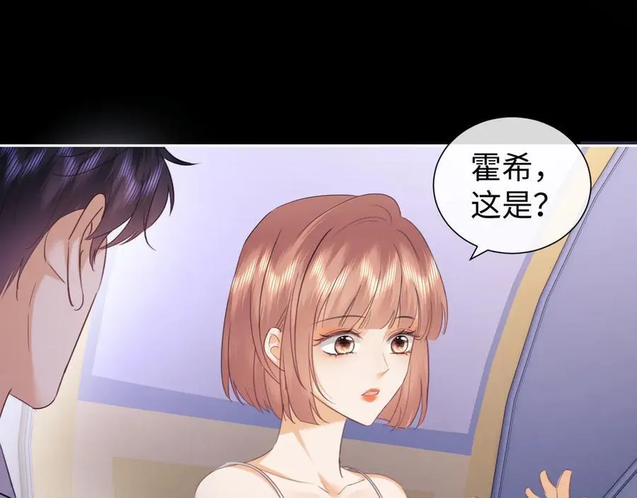 第84话 第72页
