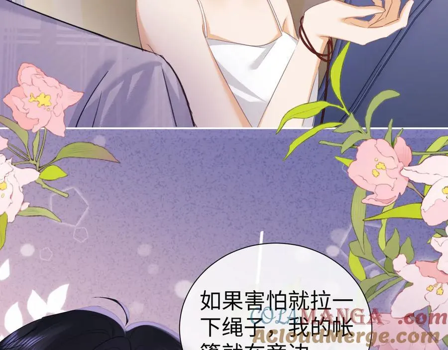第84话 第73页