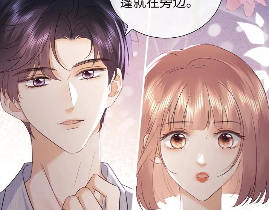 第84话 第74页
