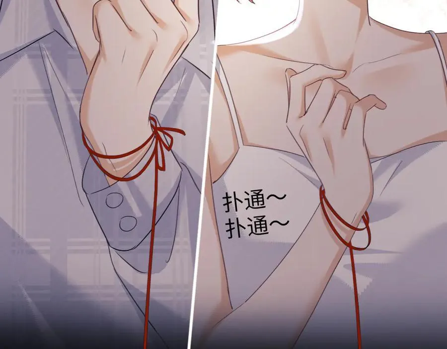 第84话 第75页