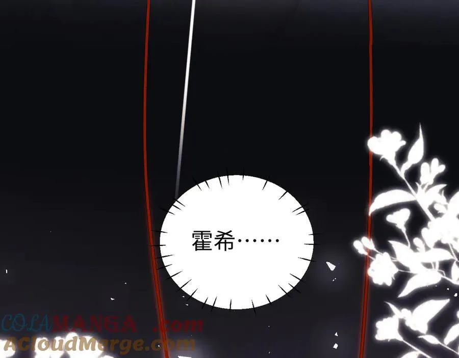 第84话 第76页