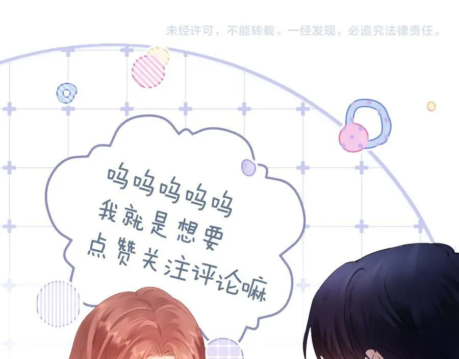第84话 第86页