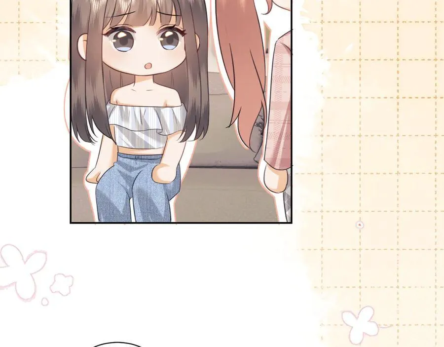 调休小剧场1 第26页