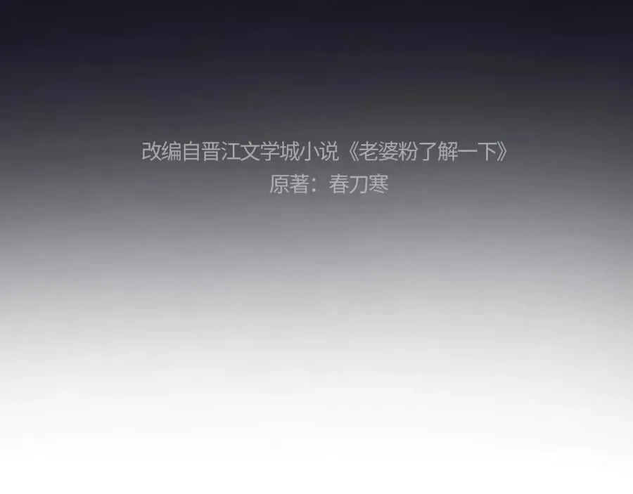 第85话 第4页