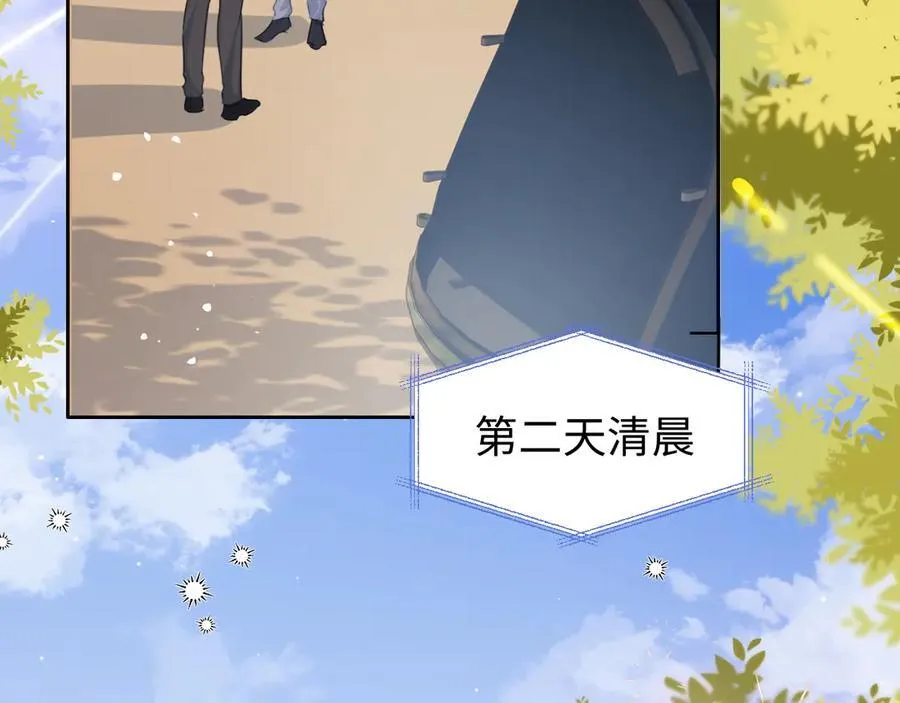 第85话 第8页