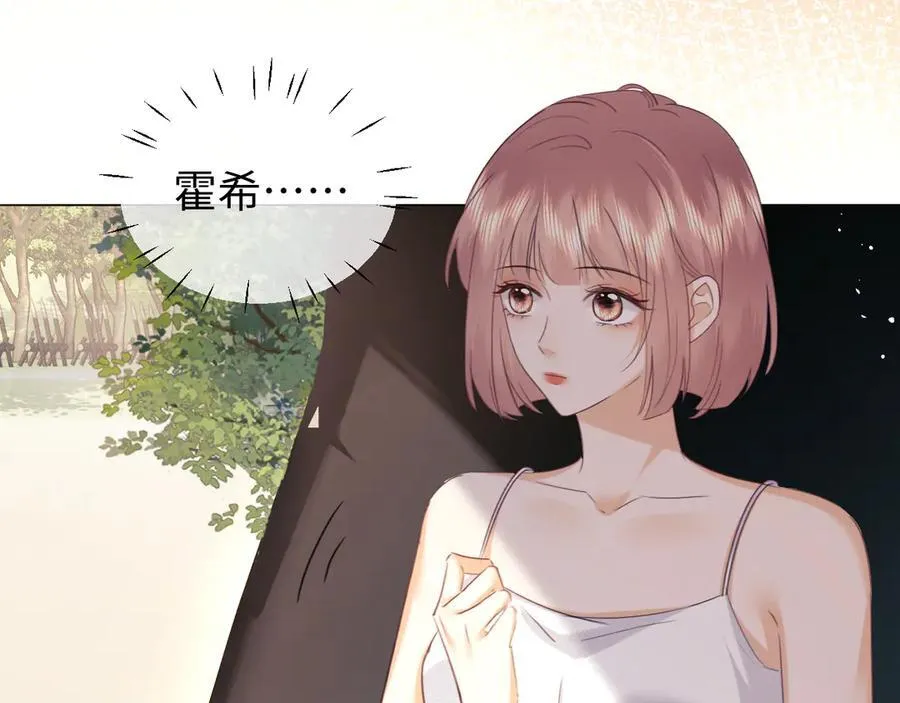 第85话 第11页