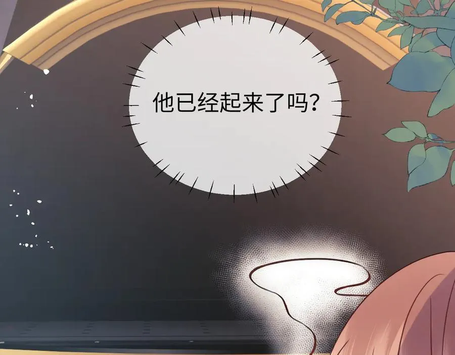 第85话 第14页