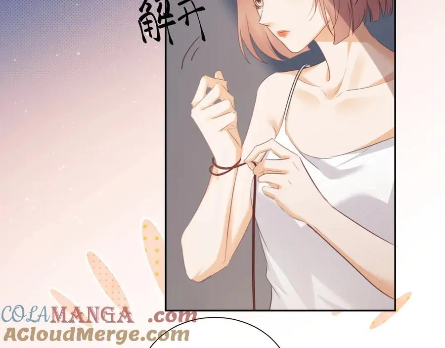 第85话 第17页