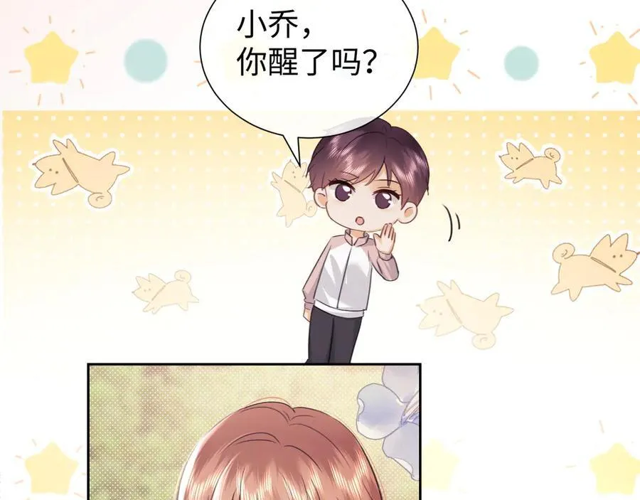第85话 第18页