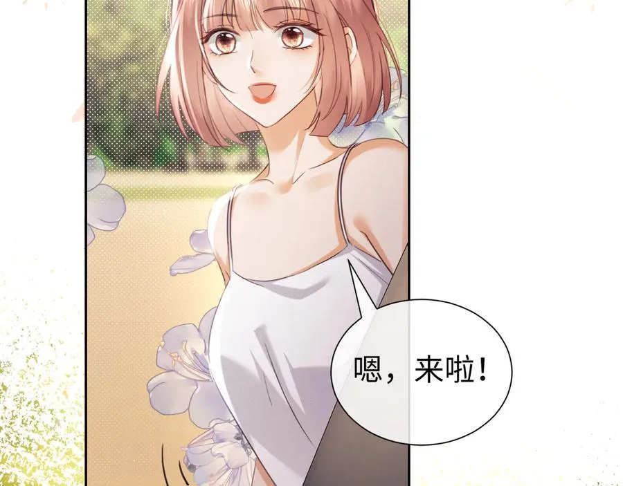 第85话 第19页