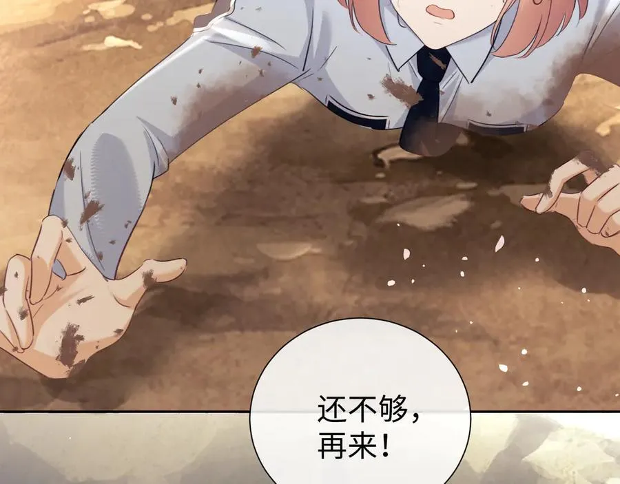 第85话 第28页