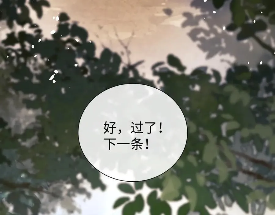 第85话 第31页