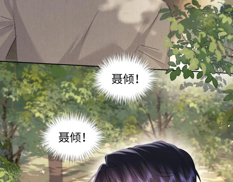 第85话 第39页