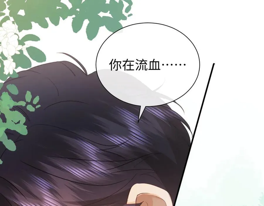 第85话 第43页
