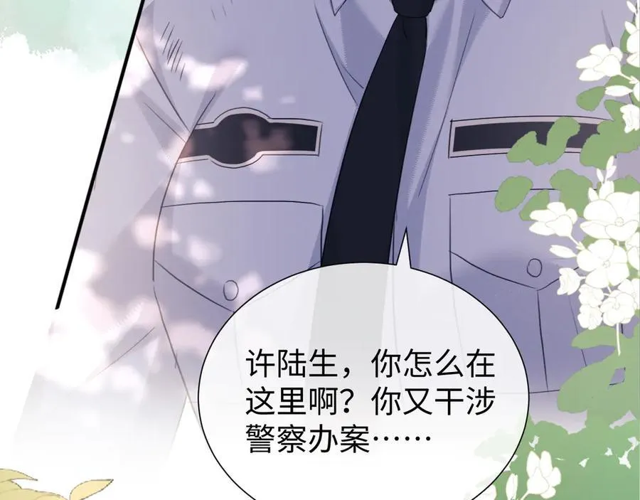第85话 第46页