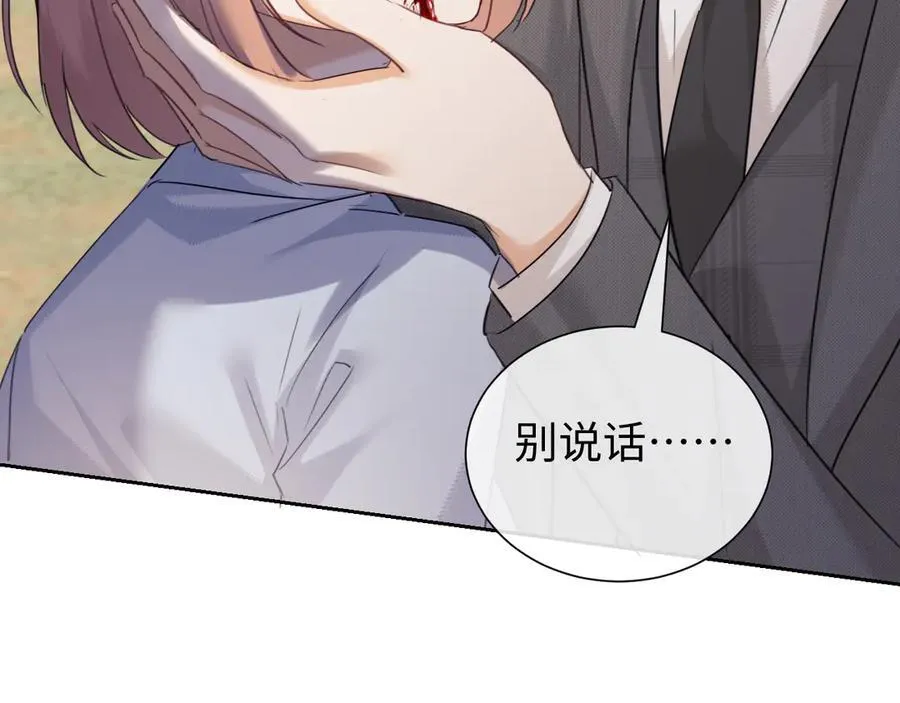 第85话 第52页