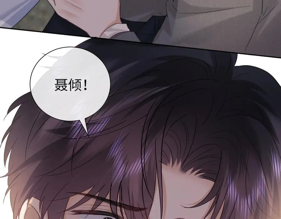 第85话 第60页