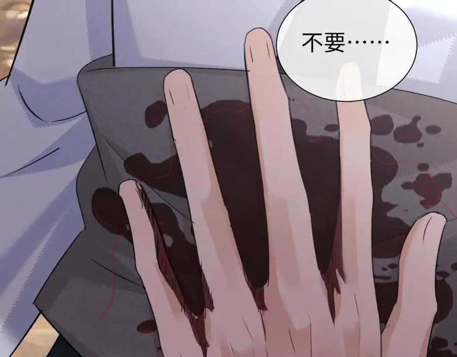 第85话 第62页