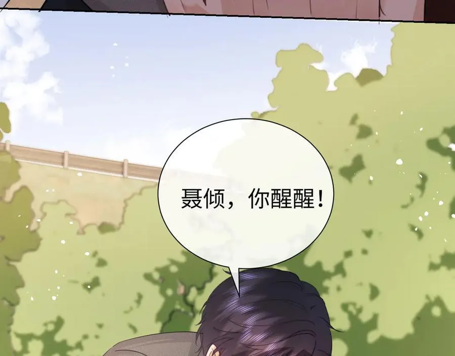 第85话 第63页