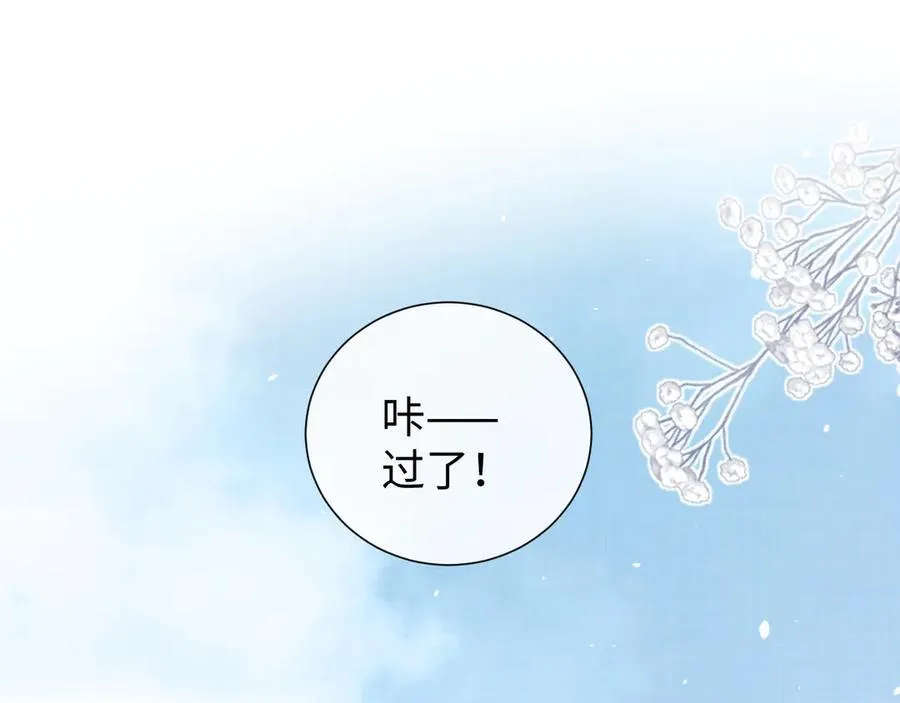 第85话 第66页