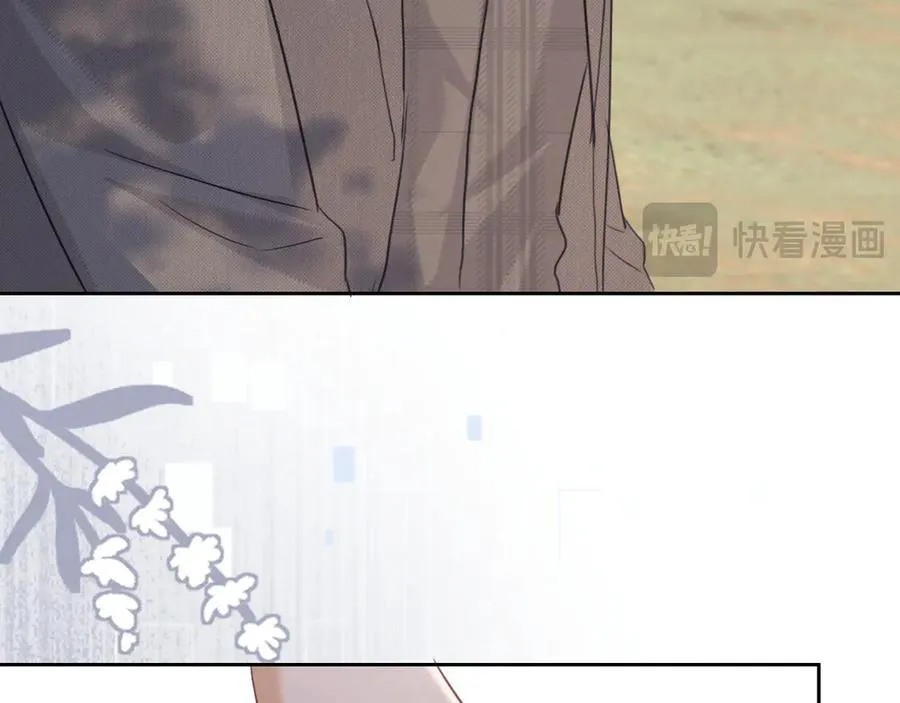 第85话 第71页