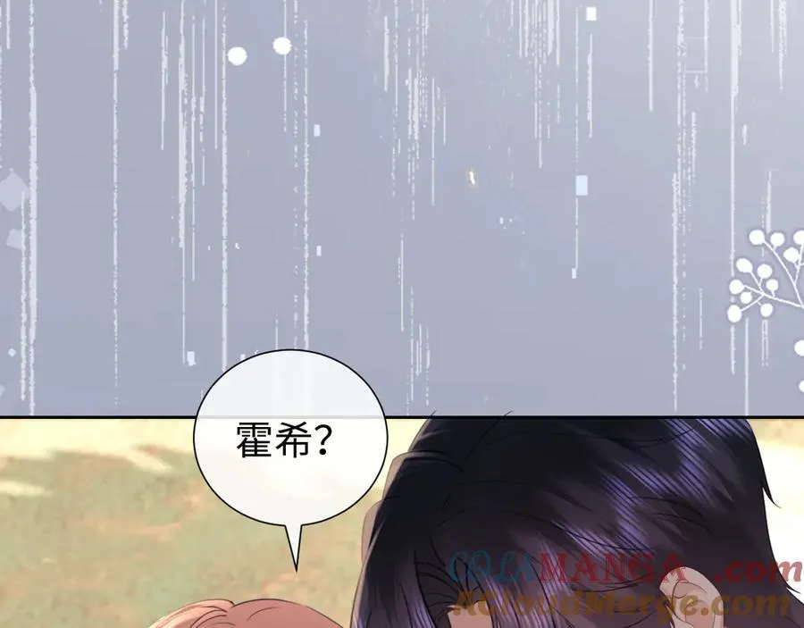 第85话 第73页