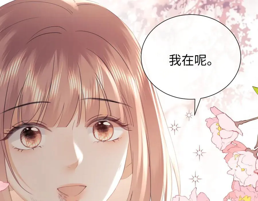 第85话 第79页