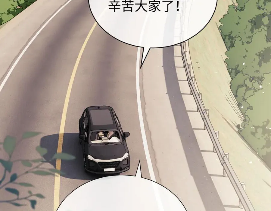 第85话 第91页