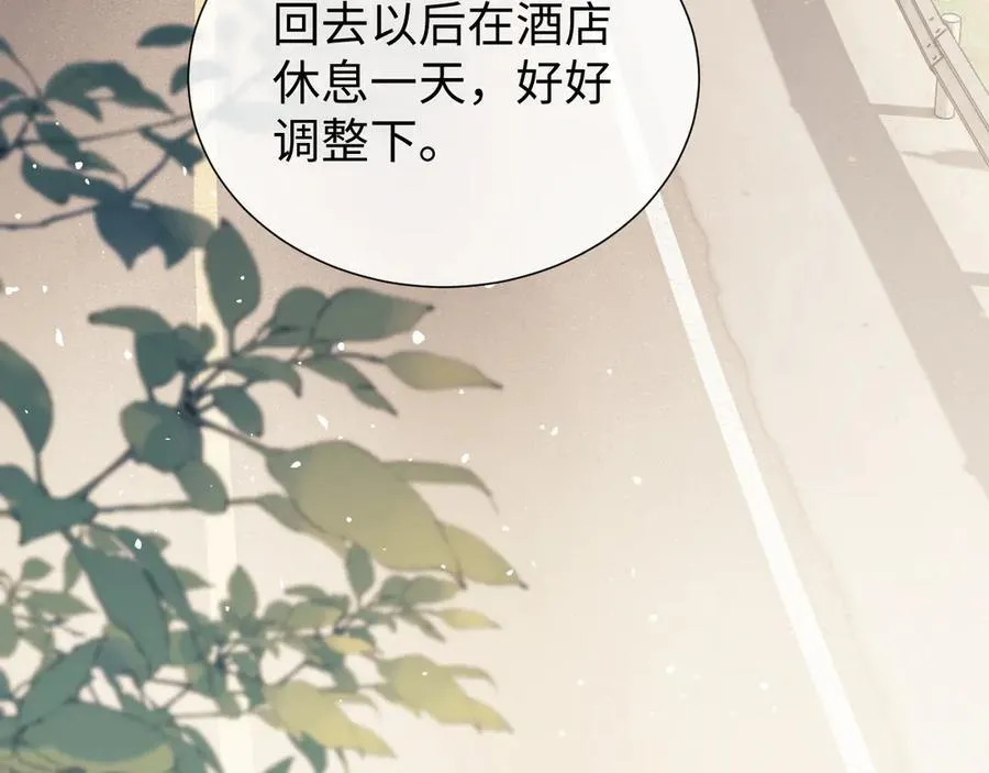 第85话 第92页