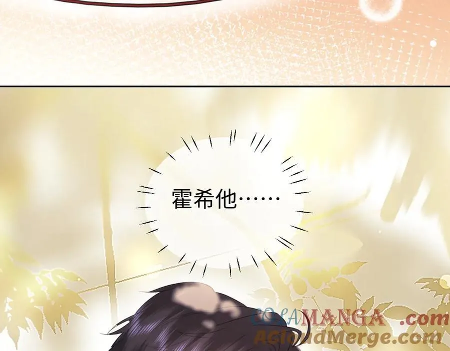 第85话 第101页